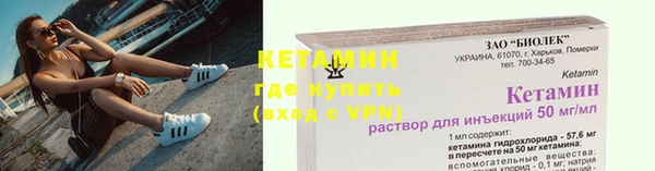 бошки Козельск