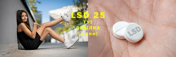 марки lsd Кодинск