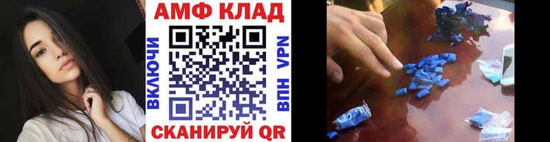МЕТАМФЕТАМИН Methamphetamine  Купить где  Шадринск 
