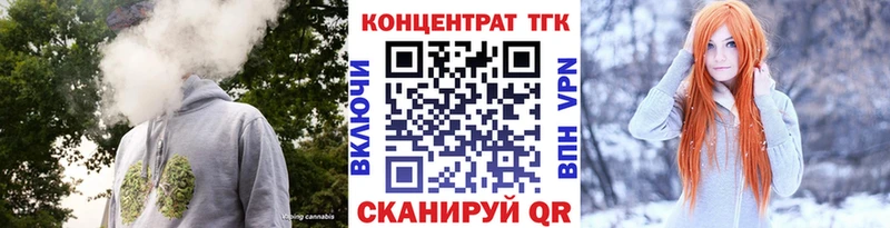Дистиллят ТГК концентрат  Купить  Шадринск 