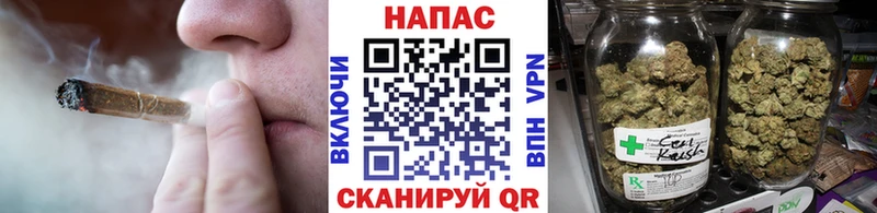 Конопля White Widow Купить где Шадринск